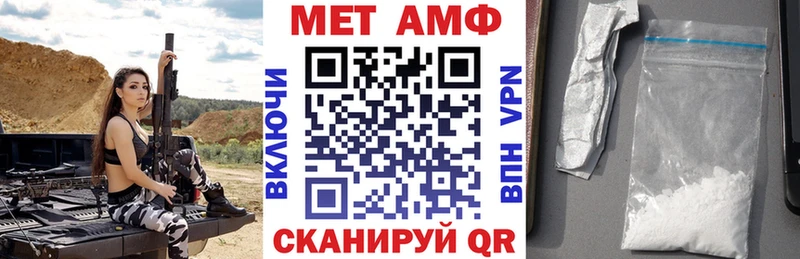 blacksprut зеркало наркота Буйнакск АМФЕТАМИН Розовый