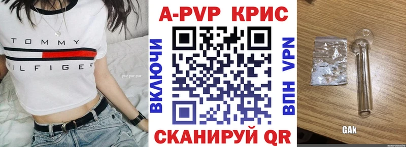 А ПВП VHQ  где купить наркоту  Буйнакск 