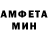 АМФЕТАМИН VHQ Lydmilka Vinnichka