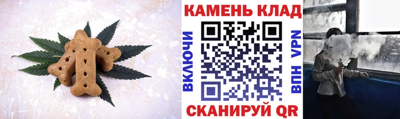 Canna-Cookies марихуана  МЕГА вход  Буйнакск 