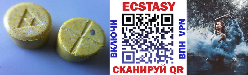 ЭКСТАЗИ Cube Буйнакск