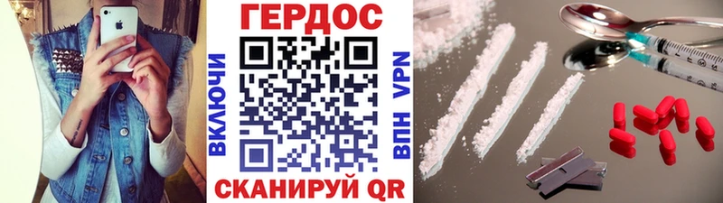 магазин  наркотиков  Буйнакск  Героин герыч 
