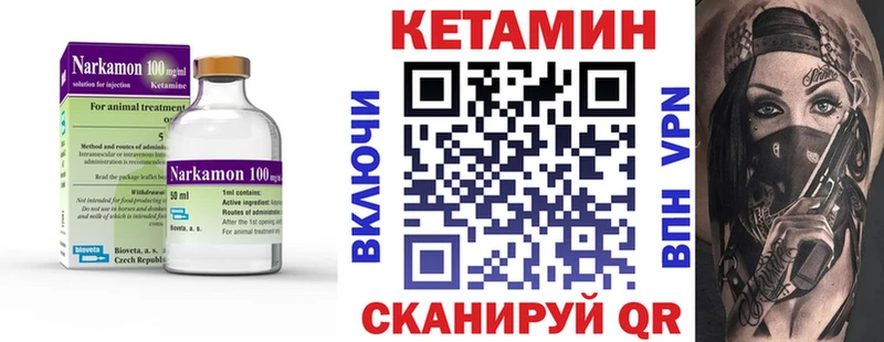 Кетамин VHQ  где найти   Буйнакск 
