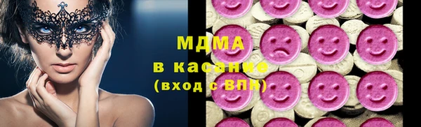 каннабис Беломорск