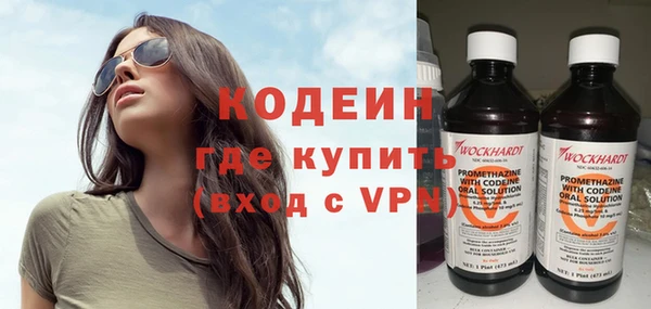 мяу мяу мука Белоозёрский