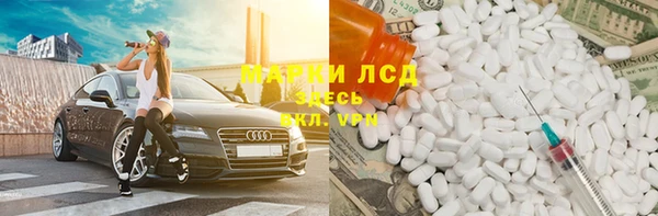MDMA Белокуриха