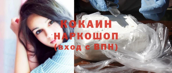 MDMA Белокуриха