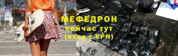 мяу мяу мука Белоозёрский