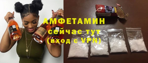MDMA Белокуриха