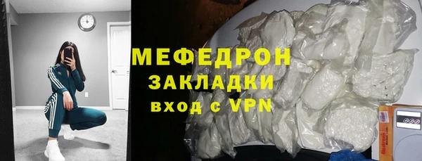 мяу мяу мука Белоозёрский