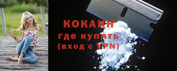 MDMA Белокуриха