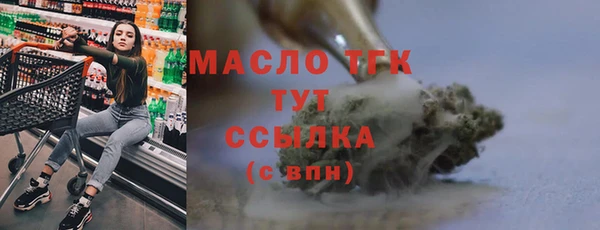 мяу мяу мука Белоозёрский