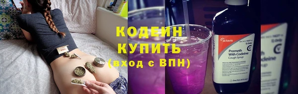 каннабис Беломорск