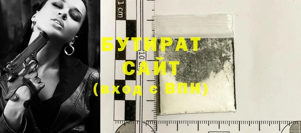 MDMA Белокуриха