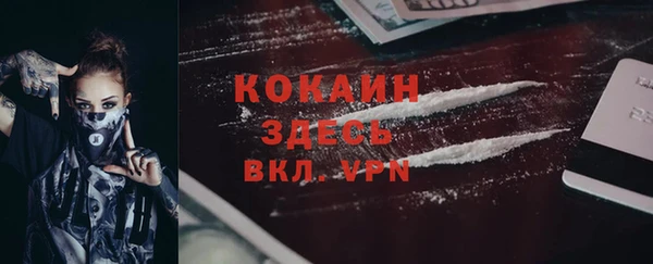мяу мяу мука Белоозёрский