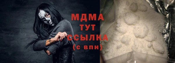 каннабис Беломорск