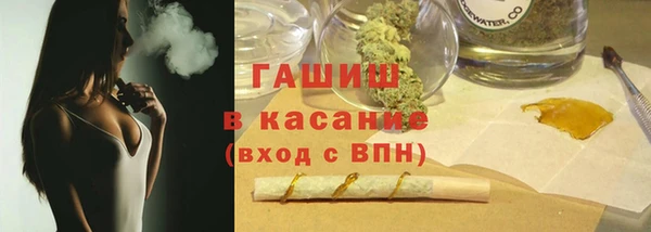 каннабис Беломорск