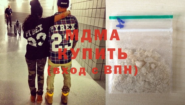MDMA Белокуриха