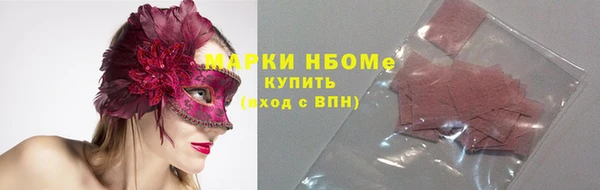 MDMA Белокуриха