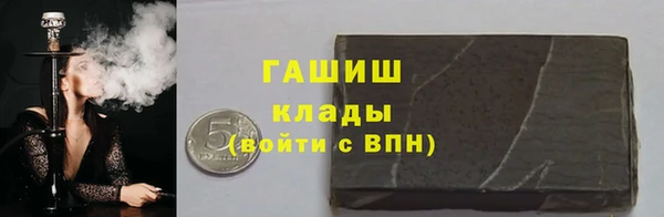 MDMA Белокуриха
