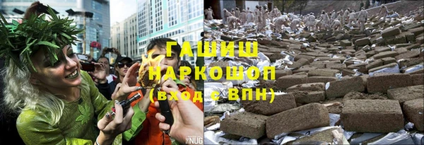 MDMA Белокуриха