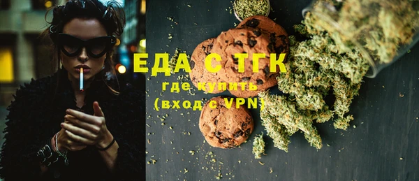 MDMA Белокуриха