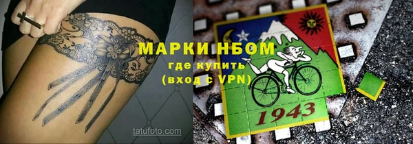 мяу мяу мука Белоозёрский
