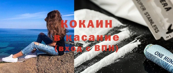 мяу мяу мука Белоозёрский