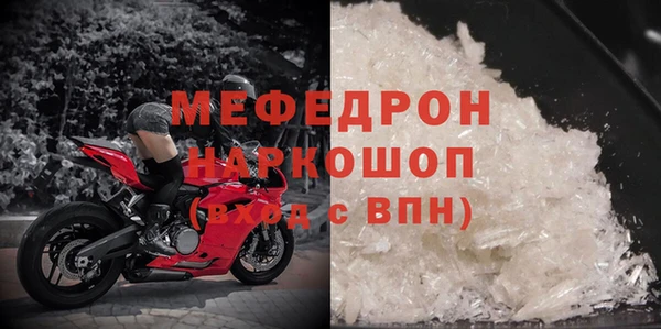 каннабис Беломорск