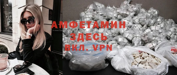 MDMA Белокуриха