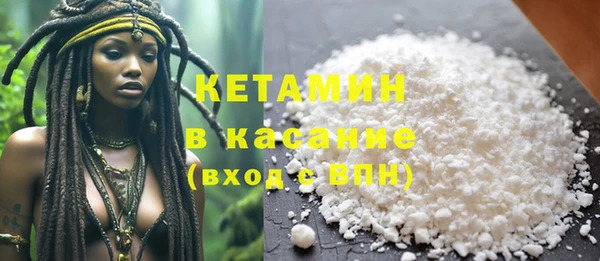 MDMA Белокуриха