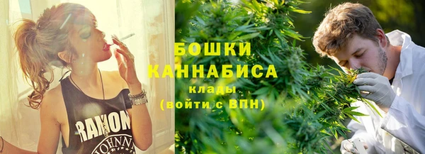 каннабис Беломорск