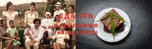 мяу мяу мука Белоозёрский