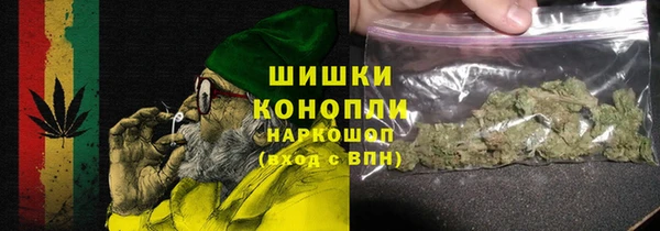 каннабис Беломорск