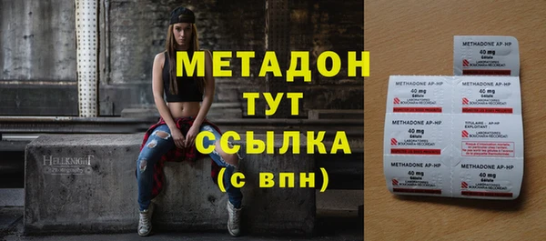 MDMA Белокуриха