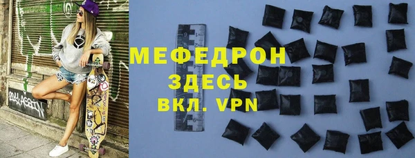 мяу мяу мука Белоозёрский
