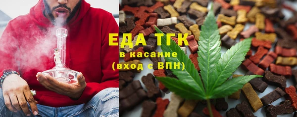 каннабис Беломорск