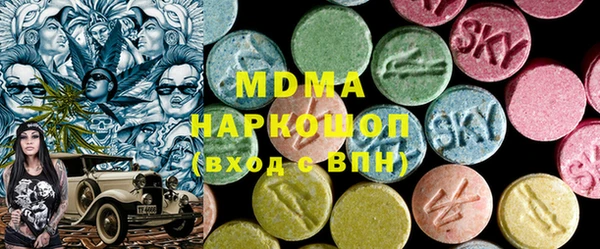 каннабис Беломорск