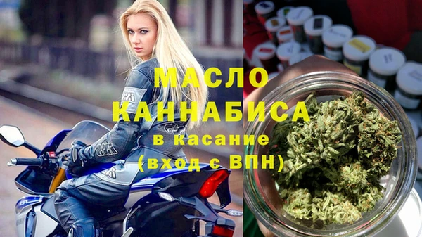 MDMA Белокуриха