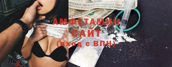 MDMA Белокуриха