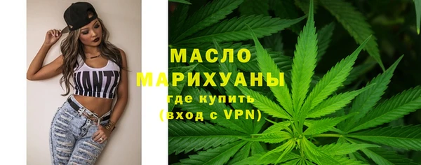 каннабис Беломорск