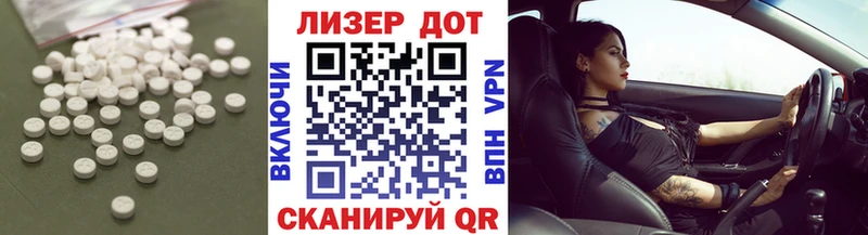 ЛСД экстази кислота мега tor Буйнакск