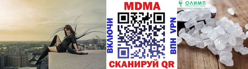 MDMA Molly Буйнакск