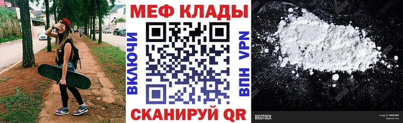 купить  цена  Буйнакск  Меф мяу мяу 