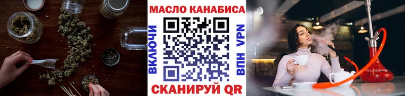 MEGA как зайти  купить закладку  Буйнакск  ТГК Wax 