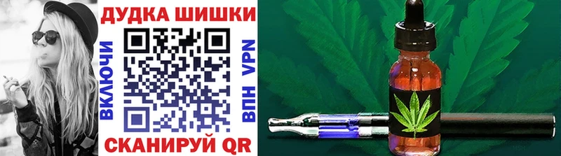 Бошки Шишки конопля Буйнакск